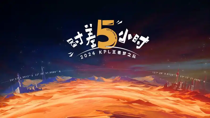 热血动漫 滑屏战神